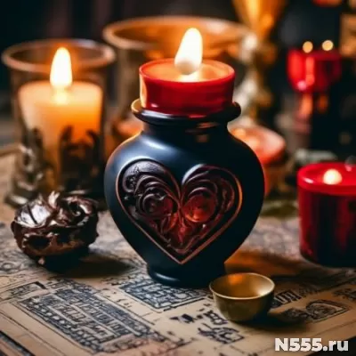 Чита ЛЮБОВНАЯ МАГИЯ КОЛДОВСТВО ПРИВОРОТ ЖЕНЫ/МУЖА