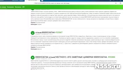 ПРИВОРОТ-ПОРЧА на отношения-ОТВОРОТ НА РАЗРЫВ отношений