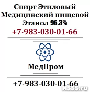 Парфюмерная База 96% фото